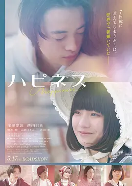 雨后初晴,电影,2025